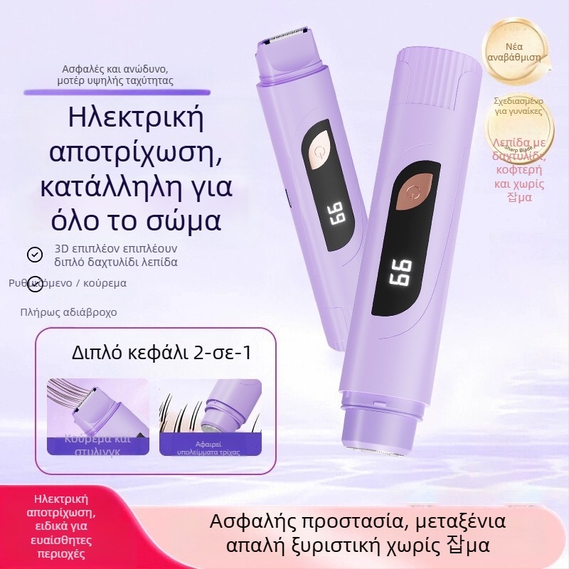 Ηλεκτρική ξυριστική μηχανή και απομάκρυνση τρίχων TMQ-623 με κεφαλή διαμαντιού, επαναφορτιζόμενη μέσω USB, υγρή/στεγνή χρήση για όλο το σώμα