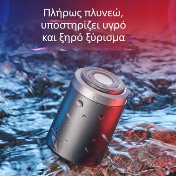 KS-Mini8 ηλεκτρικό ξυριστικό, περιστροφική κεφαλή, αδιάβροχο, διάρκεια μπαταρίας 2 ώρες, συμπαγές ταξιδιωτικό ξυριστικό