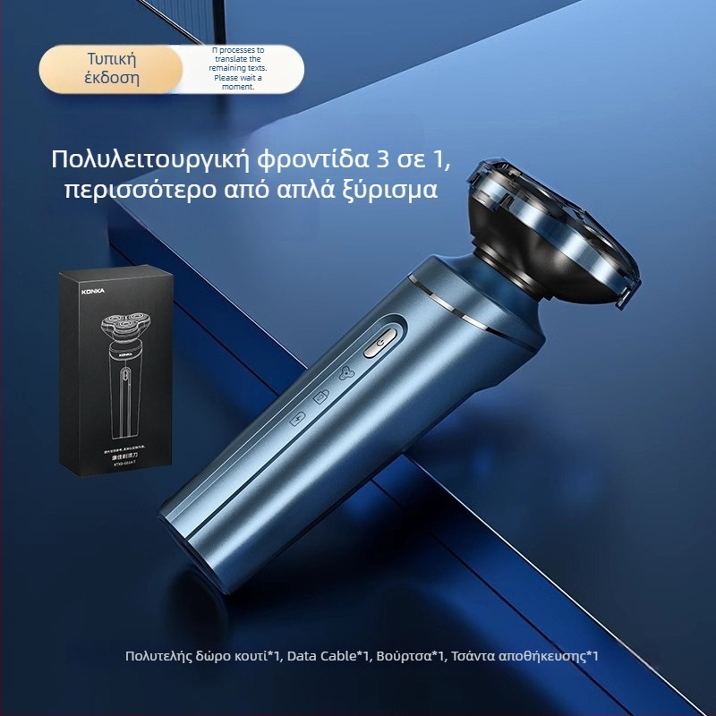 KS-Mini8 ηλεκτρικό ξυριστικό, περιστροφική κεφαλή, αδιάβροχο, διάρκεια μπαταρίας 2 ώρες, συμπαγές ταξιδιωτικό ξυριστικό