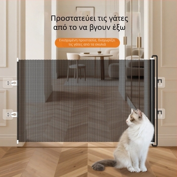 Jun Chang PVC Εκτεινόμενος φράκτης για κατοικίδια L3939 — φράγμα αποφυγής διαφυγής γάτας, πόρτα εισόδου/εξόδου
