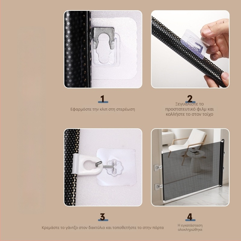 Jun Chang PVC Εκτεινόμενος φράκτης για κατοικίδια L3939 — φράγμα αποφυγής διαφυγής γάτας, πόρτα εισόδου/εξόδου