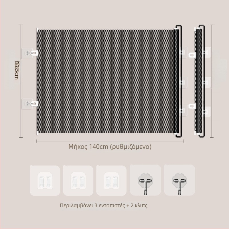 Jun Chang PVC Εκτεινόμενος φράκτης για κατοικίδια L3939 — φράγμα αποφυγής διαφυγής γάτας, πόρτα εισόδου/εξόδου