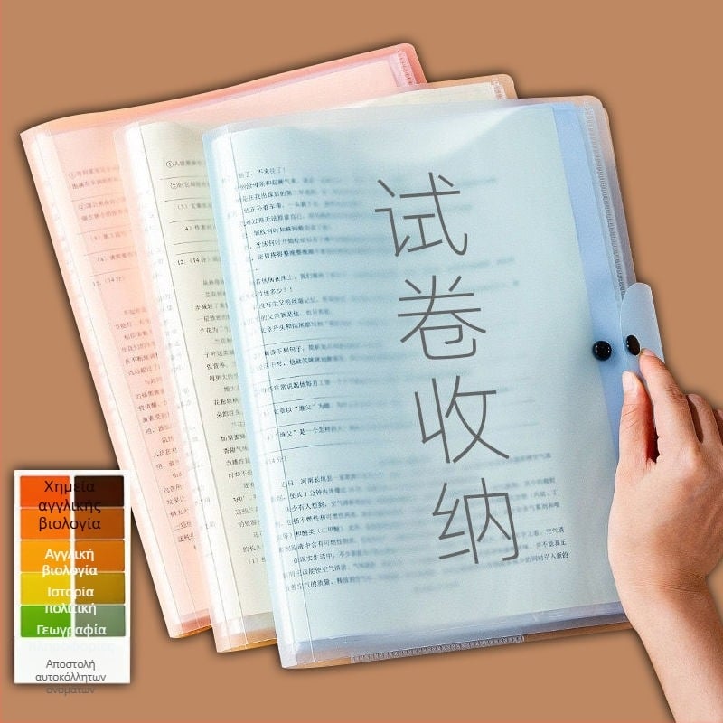 PVC τσάντα-οργανωτής για τεστ χαρτιά, Shaoshuang, μοντέλο sjsndai, κατάλληλη για εξαγωγή