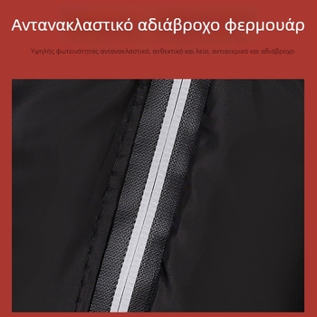 Προστασία γόνατος μοτοσικλέτας για ενήλικες – χειμώνας 2022, Μάρκα: Other