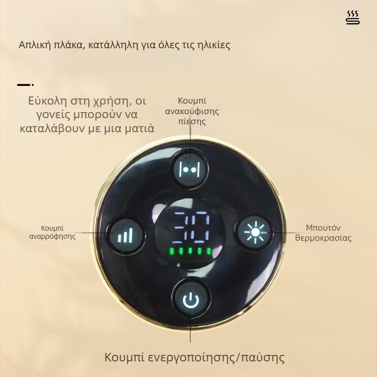 Ηλεκτρική βούρτσα μασάζ με μεσημβρινό για οικιακή χρήση – εργαλείο απολέπισης και ανύψωσης περιτονίας, μασάζ ποδιών και ολόκληρου σώματος, USB, MK-916, 45–55°C, 2600 mAh, ABS