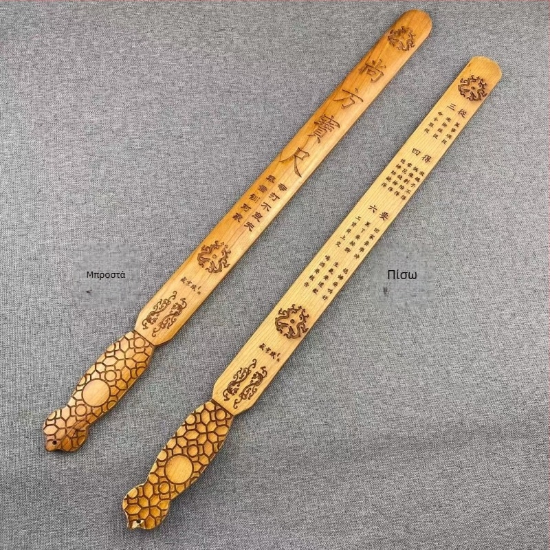 Χάρακας από ροδακινιά, χειροποίητος με κλίμακα, δυνατότητα εκτύπωσης λογότυπου