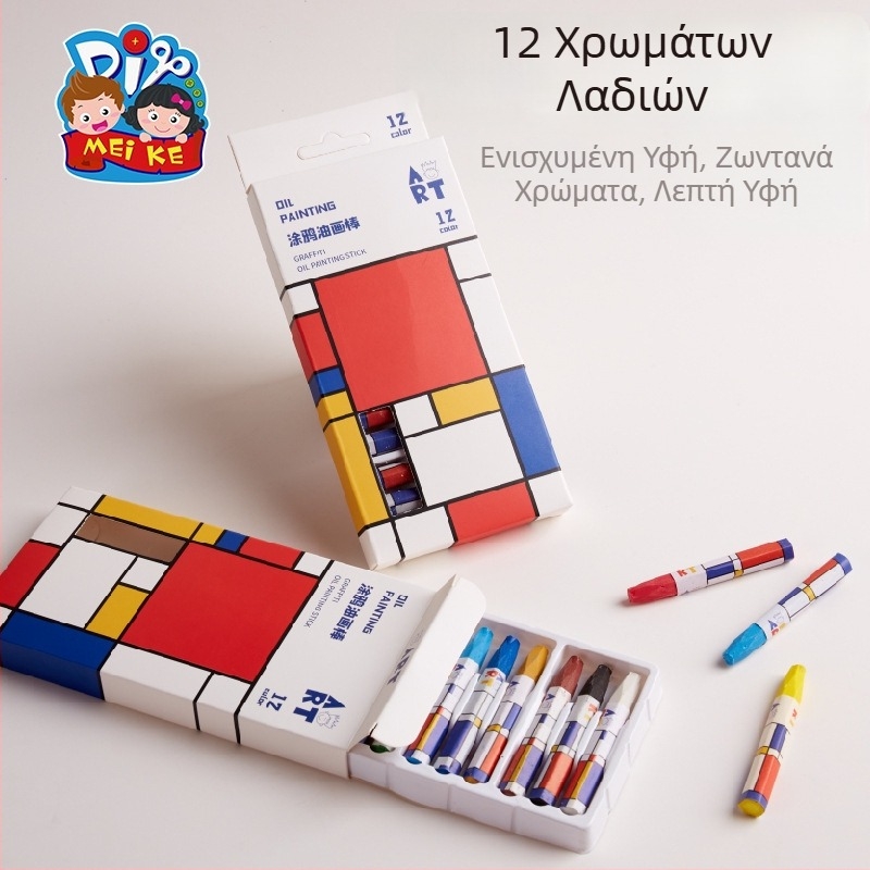 Σετ Τέχνης για Παιδιά: 12 Χρώματα Λαδοπαστέλ, Κηρομπογιές, Μολύβια και Ακουαρέλ Μαρκάδες - MEI KE M5031, Βασικά Υλικά Τέχνης
