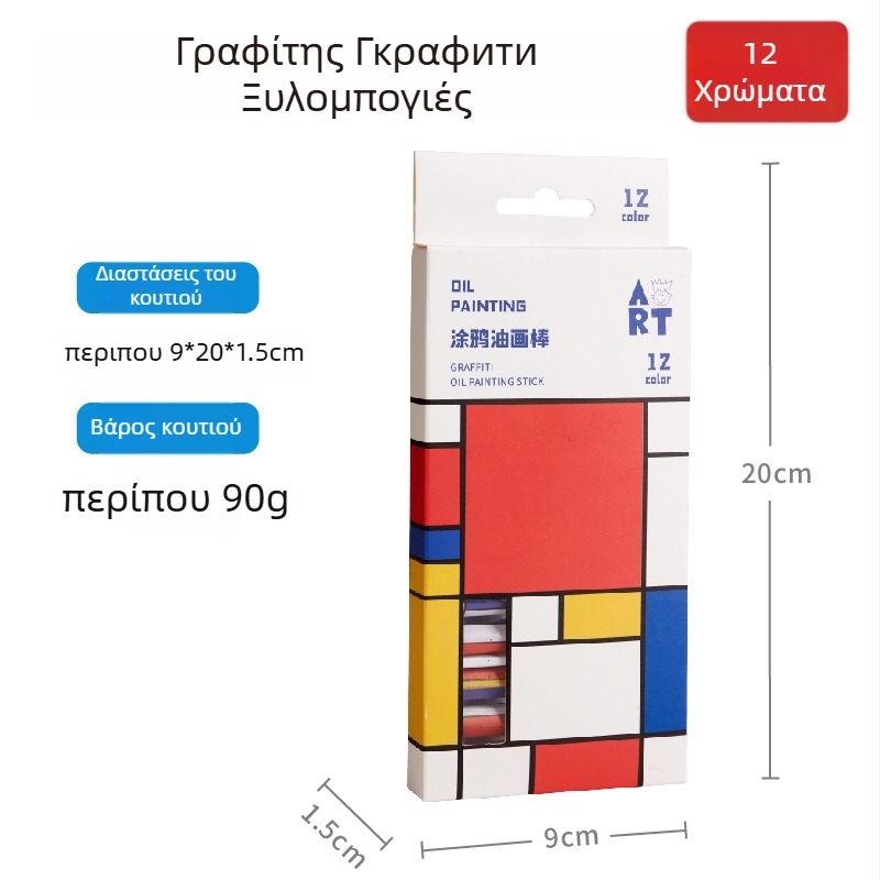 Σετ Τέχνης για Παιδιά: 12 Χρώματα Λαδοπαστέλ, Κηρομπογιές, Μολύβια και Ακουαρέλ Μαρκάδες - MEI KE M5031, Βασικά Υλικά Τέχνης
