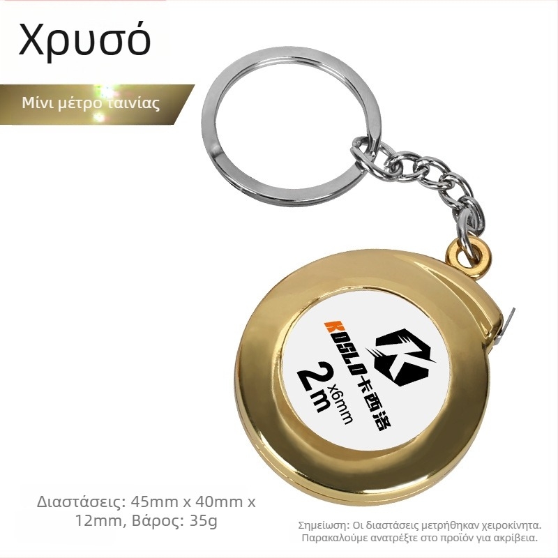 Μπρελόκ με μετροταινία Cassiolo, 2 μέτρα, φορητό εργαλείο μέτρησης