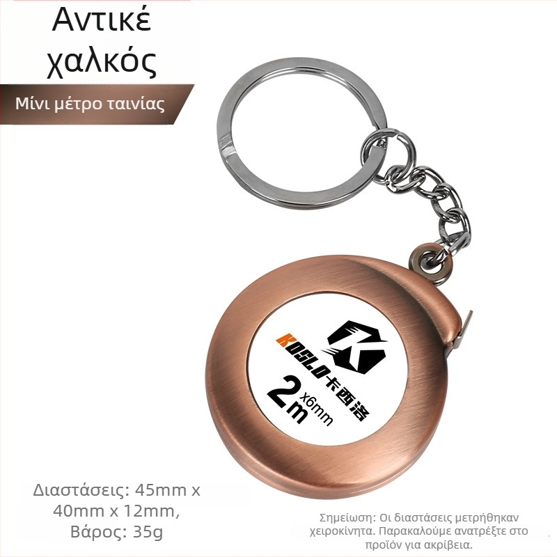 Μπρελόκ με μετροταινία Cassiolo, 2 μέτρα, φορητό εργαλείο μέτρησης