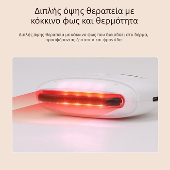 Mincerity Gs-05 Μπιάνστοουν Πλάκα Σκραπινγκ – Επαναφορτιζόμενος ηλεκτρικός μασάζ προσώπου με μηχανικό έλεγχο, ρυθμιζόμενη θερμοκρασία, ABS περίβλημα, μπαταρία 500 mAh