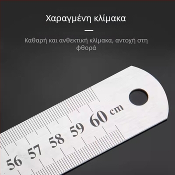Friendly GBCI Πολυλειτουργικός μεταλλικός χάρακας για τάξη, παχύτερος χάρακας με εκατοστά για σχέδιο και μέτρηση
