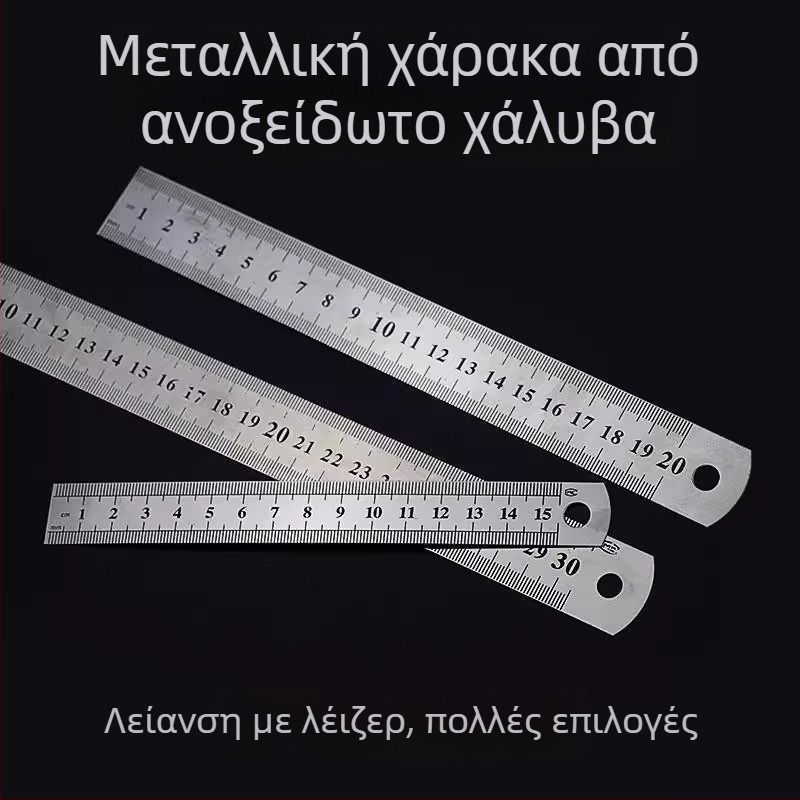 Friendly GBCI Πολυλειτουργικός μεταλλικός χάρακας για τάξη, παχύτερος χάρακας με εκατοστά για σχέδιο και μέτρηση