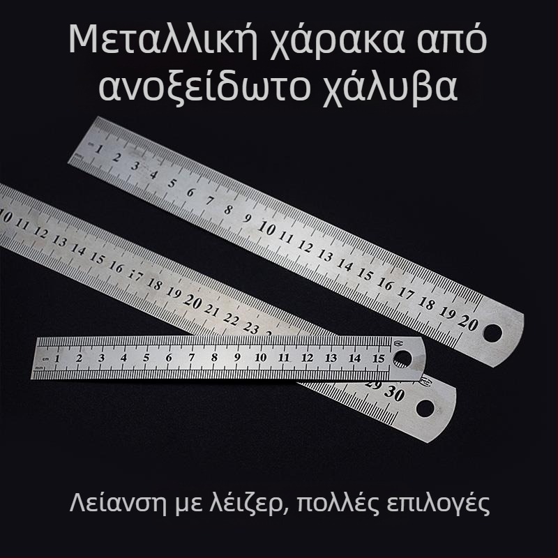 Friendly GBCI Πολυλειτουργικός μεταλλικός χάρακας για τάξη, παχύτερος χάρακας με εκατοστά για σχέδιο και μέτρηση
