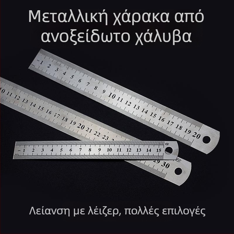 Friendly GBCI Πολυλειτουργικός μεταλλικός χάρακας για τάξη, παχύτερος χάρακας με εκατοστά για σχέδιο και μέτρηση