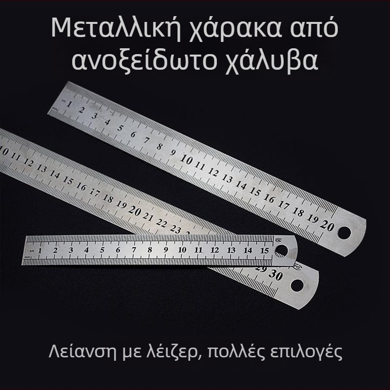 Friendly GBCI Πολυλειτουργικός μεταλλικός χάρακας για τάξη, παχύτερος χάρακας με εκατοστά για σχέδιο και μέτρηση