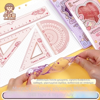 Εκπαιδευτικός μαλακός χάρακας – μοντέλο Small sweet potato soft ruler; υλικό: μαλακός χάρακας; χαρακτηριστικά: 4 τεμάχια; κατηγορία: χάρακες με εκατοστά