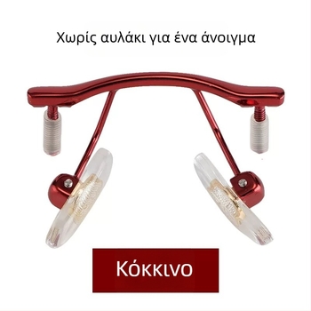 Αλουμινένιο μεσαίο τμήμα γέφυρας μύτης για γυαλιά χωρίς σκελετό, βίδα 1.8 με ελαστικό πώμα, συμβατό με σχέδιο με μία οπή και με διπλή οπή