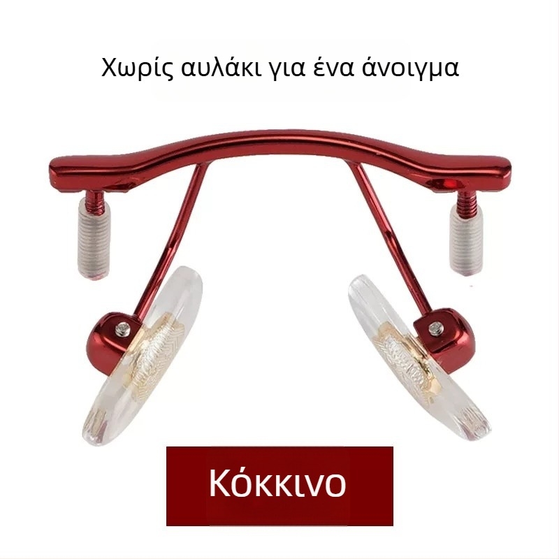 Αλουμινένιο μεσαίο τμήμα γέφυρας μύτης για γυαλιά χωρίς σκελετό, βίδα 1.8 με ελαστικό πώμα, συμβατό με σχέδιο με μία οπή και με διπλή οπή