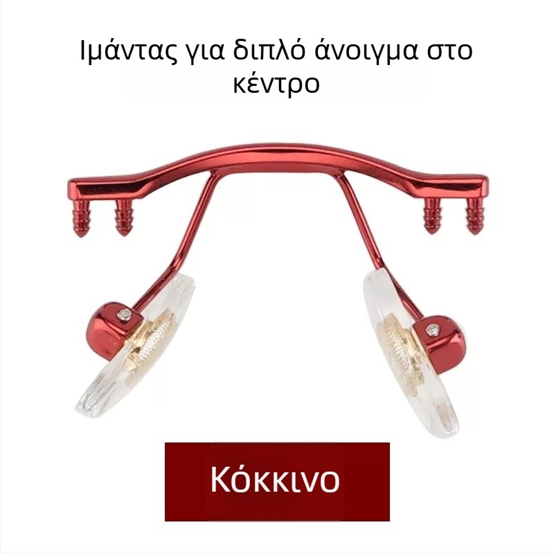 Αλουμινένιο μεσαίο τμήμα γέφυρας μύτης για γυαλιά χωρίς σκελετό, βίδα 1.8 με ελαστικό πώμα, συμβατό με σχέδιο με μία οπή και με διπλή οπή