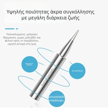 Άκρη συγκόλλησης χωρίς μόλυβδο, Yellow Flower, υπόβαθρο από χαλκό, 60W, σειρά GJ907T2C