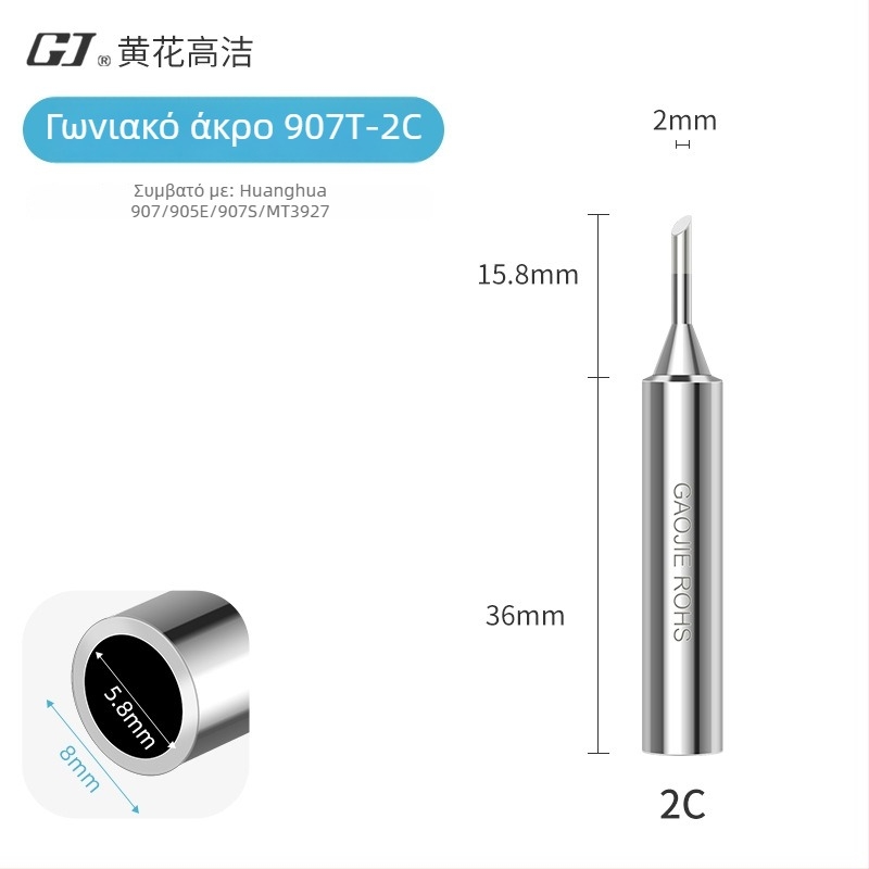 Άκρη συγκόλλησης χωρίς μόλυβδο, Yellow Flower, υπόβαθρο από χαλκό, 60W, σειρά GJ907T2C