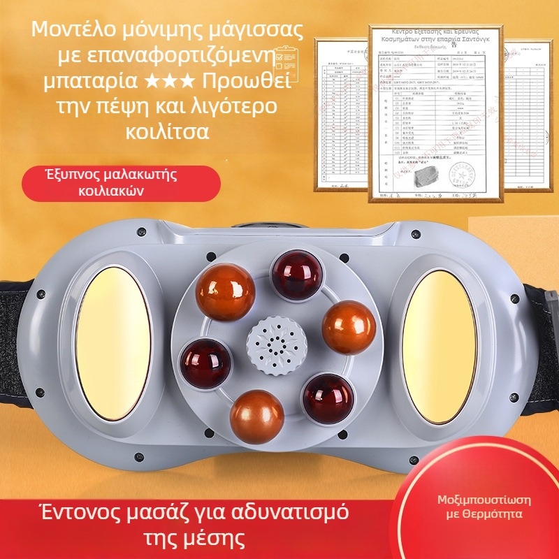 Μασάζ κοιλιάς με δόνηση και θερμή συμπίεση, τροφοδοτούμενο με μπαταρίες, χειριστήριο με κουμπί, μοντέλο HP-688