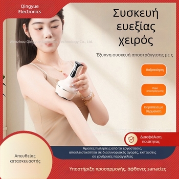 Μηχανή All-in-One Scraping and Cupping με βούρτσα μεσημβρινών, USB τροφοδοσία, μοντέλο Bb-005, ABS σώμα, μπαταρία 1200mAh, συνεχώς μεταβλητή ταχύτητα