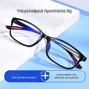 Γυαλιά ανάγνωσης, πολύ ελαφριά, προστασία από μπλε φως, UV και ακτινοβολίας ανθεκτικά, πλήρες oval πλαίσιο, πλαστικό+μέταλλο πλαίσιο