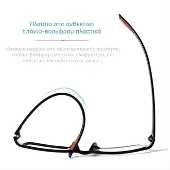 Γυαλιά ανάγνωσης, πολύ ελαφριά, προστασία από μπλε φως, UV και ακτινοβολίας ανθεκτικά, πλήρες oval πλαίσιο, πλαστικό+μέταλλο πλαίσιο