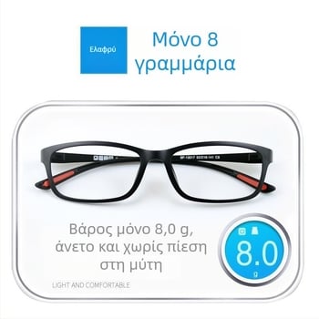 Γυαλιά ανάγνωσης, πολύ ελαφριά, προστασία από μπλε φως, UV και ακτινοβολίας ανθεκτικά, πλήρες oval πλαίσιο, πλαστικό+μέταλλο πλαίσιο
