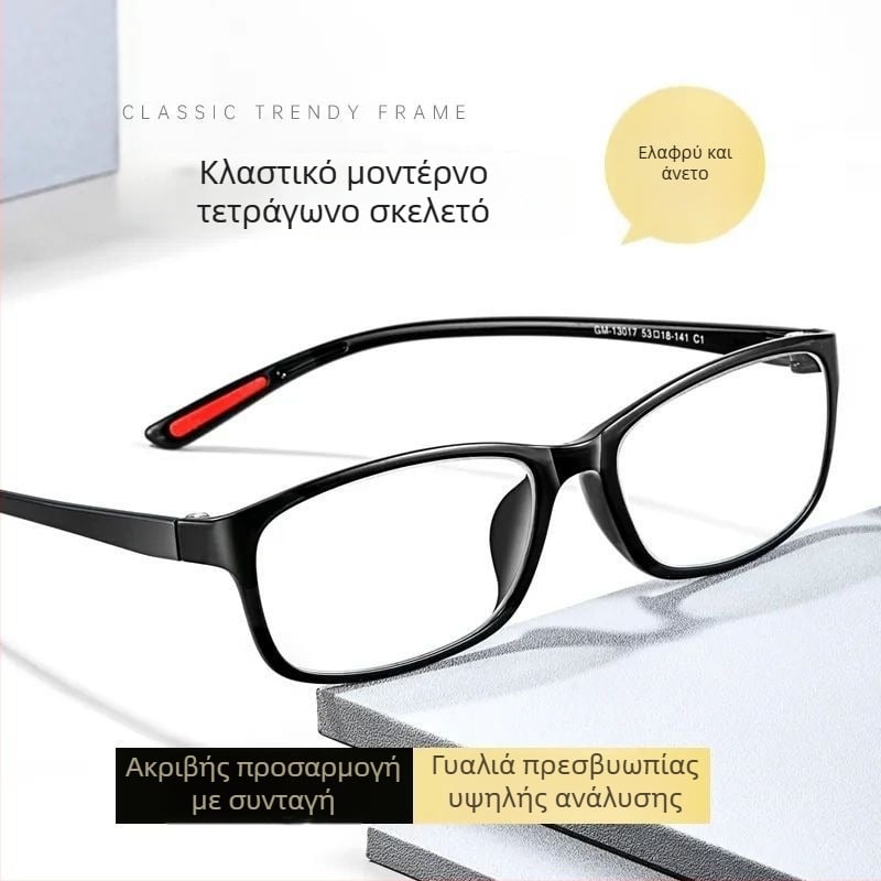 Γυαλιά ανάγνωσης, πολύ ελαφριά, προστασία από μπλε φως, UV και ακτινοβολίας ανθεκτικά, πλήρες oval πλαίσιο, πλαστικό+μέταλλο πλαίσιο