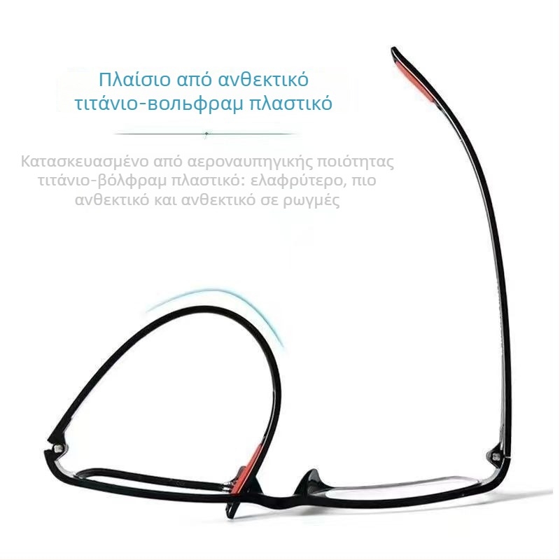 Γυαλιά ανάγνωσης, πολύ ελαφριά, προστασία από μπλε φως, UV και ακτινοβολίας ανθεκτικά, πλήρες oval πλαίσιο, πλαστικό+μέταλλο πλαίσιο