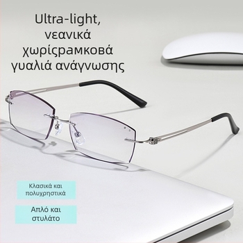 Γυαλιά χωρίς σκελετό για άνδρες με πρεσβυωπία, κατάλληλα για μεγάλο πρόσωπο, διόρθωση μυωπίας, φακοί PC, ασφαιρικοί, αντιμπλε φως, UV προστασία