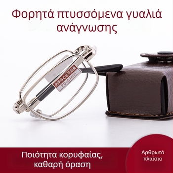Cady γυαλιά ανάγνωσης με φακούς από ρητίνη, αντιραδιενέργειας, μεταλλικός πλήρης σκελετός