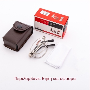 Cady γυαλιά ανάγνωσης με φακούς από ρητίνη, αντιραδιενέργειας, μεταλλικός πλήρης σκελετός