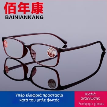 Γυαλιά ανάγνωσης με ασφαιρικούς φακούς, προστασία από μπλε φως, αντι-ακτινοβολία, τυπικό διάκενο διασταύρωσης (PD), πλαίσιο TR90