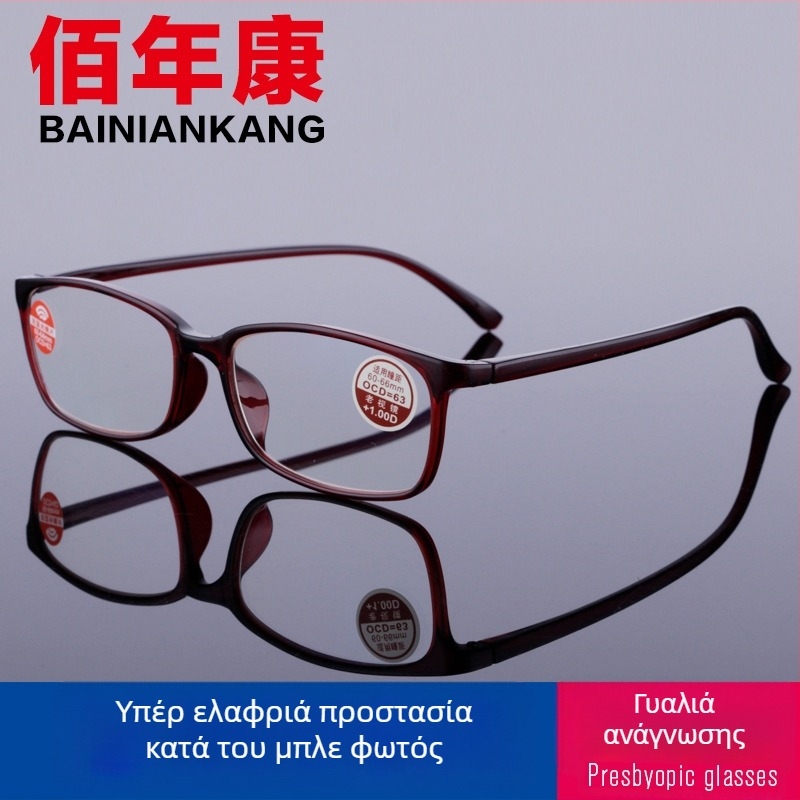 Γυαλιά ανάγνωσης με ασφαιρικούς φακούς, προστασία από μπλε φως, αντι-ακτινοβολία, τυπικό διάκενο διασταύρωσης (PD), πλαίσιο TR90