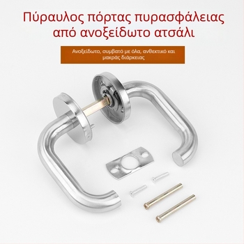 Λαβή πόρτας πυρασφάλειας από ανοξείδωτο χάλυβα με κυκλικό σωλήνα – CB-SIA, λαβή κλειδώματος για πόρτες πυρασφάλειας και διαφυγής, μοντέρνος μινιμαλιστικός σχεδιασμός