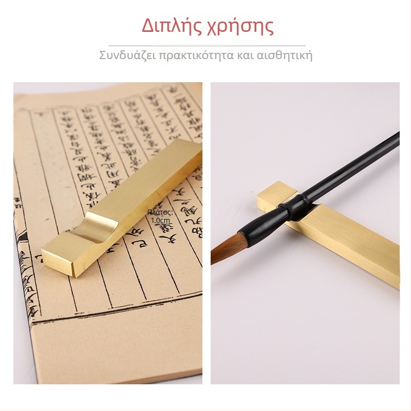 Copper Shantang χαλκού Paperweight και θήκη για πινέλα καλλιγραφίας, διακοσμητικό γραφείου, Μοντέλο: Paperweight