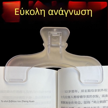 Ακρυλικό κλιπ σημειώσεων και βιβλίων, κατασκευή από πλαστικό, για μαθητές