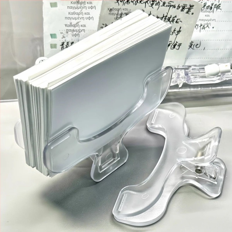 Ακρυλικό κλιπ σημειώσεων και βιβλίων, κατασκευή από πλαστικό, για μαθητές