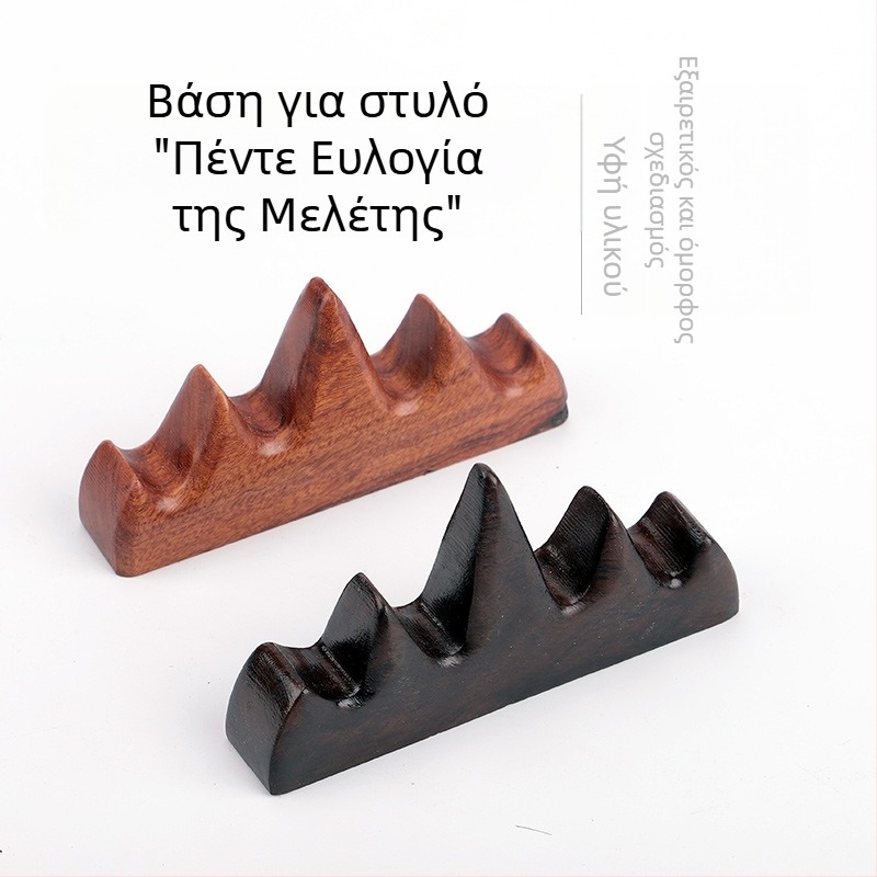 Ξύλινος στηριγμός για πένες και πινέλα, μοντέλο Five Finger Mountain, κωδικός 521, αξεσουάρ καλλιγραφίας, δυνατότητα προσαρμογής