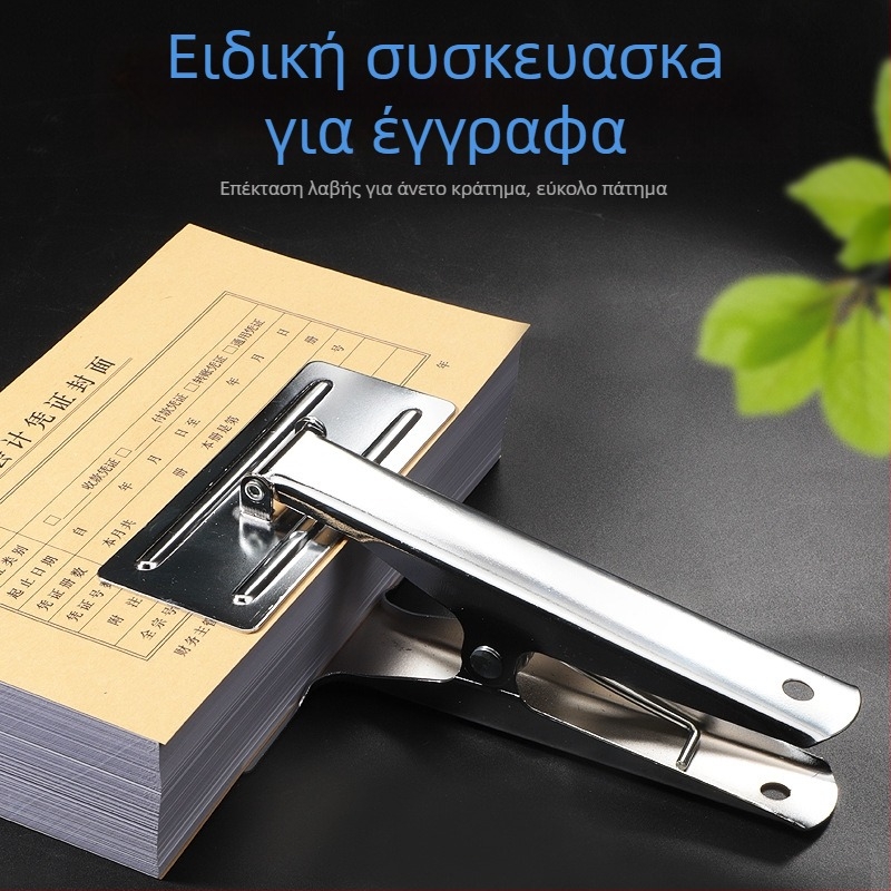 Κλιπ από ανοξείδωτο ατσάλι για κουπόνια και λογιστικά έγγραφα – Haiboxin ZD003