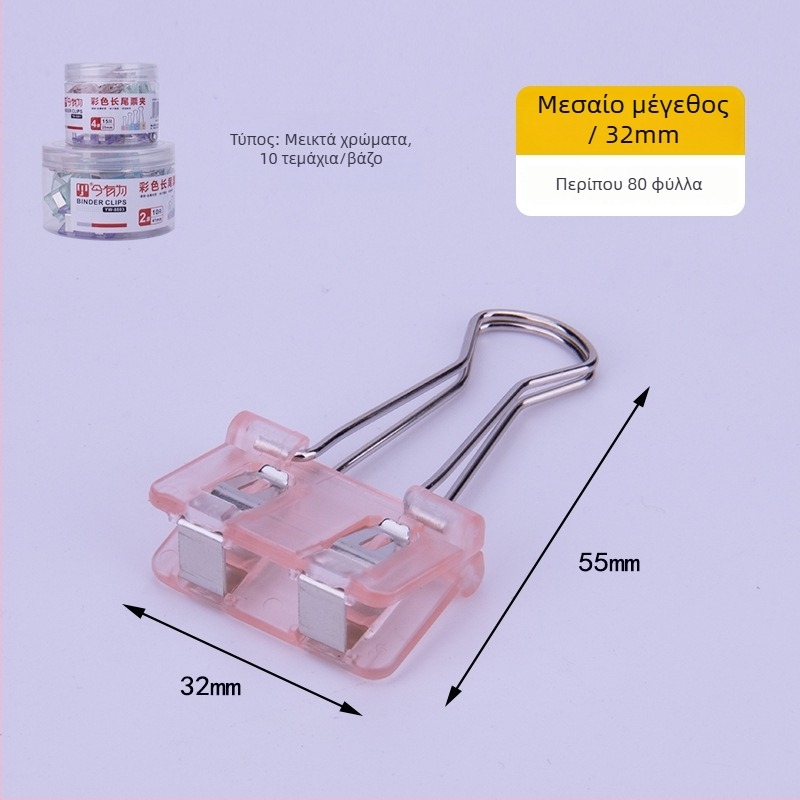 Έγχρωμο κλιπ μακριάς ουράς, φορητός οργανωτής εγγράφων, κατασκευή από πλαστικό και μέταλλο, πολυλειτουργικός για εισιτήρια/εγγράφων