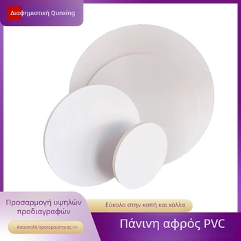 PVC αφρώδης πίνακας, 5 mm πάχος, κομμένος, μάρκα Stars