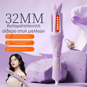 Αυτόματη συσκευή για μπούκλες μαλλιών με επίστρωση τιτάνιο-τουρμαλίνης, 4 ρυθμίσεις θερμοκρασίας, 35W, 220V, ενσύρματο