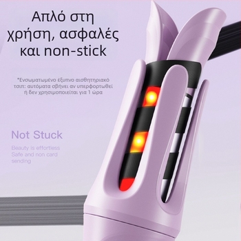 Αυτόματη συσκευή για μπούκλες μαλλιών με επίστρωση τιτάνιο-τουρμαλίνης, 4 ρυθμίσεις θερμοκρασίας, 35W, 220V, ενσύρματο