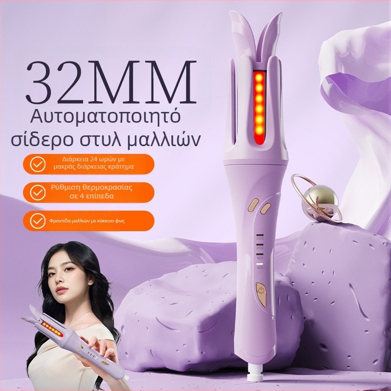Αυτόματη συσκευή για μπούκλες μαλλιών με επίστρωση τιτάνιο-τουρμαλίνης, 4 ρυθμίσεις θερμοκρασίας, 35W, 220V, ενσύρματο