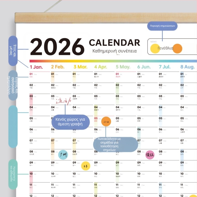 Ημερολόγιο αυτοπειθαρχίας τοίχου, με σκληρό εξώφυλλο, ειδικό χαρτί, πλήρες έτος, απλός και μοντέρνος σχεδιασμός